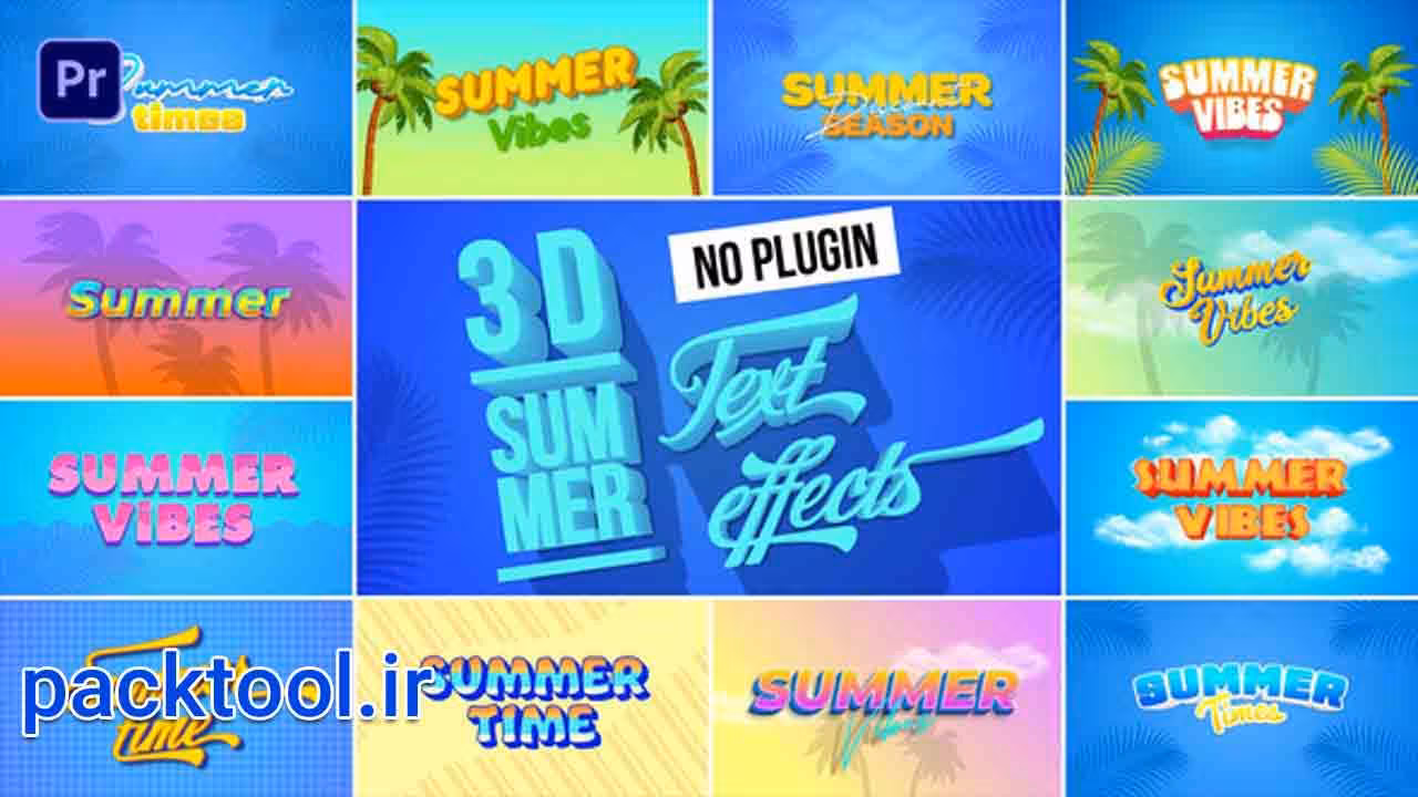 دانلود پروژه آماده پریمیر جلوه های متن سه بعدی 3D Summer Text Effects - پک تول