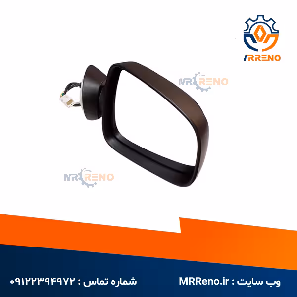 آینه بغل راست ساندرویی ال 90