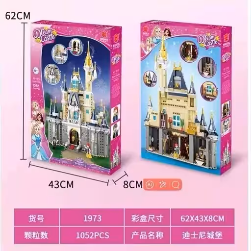 لگو قصر پرنسس کد 1973 وارداتی