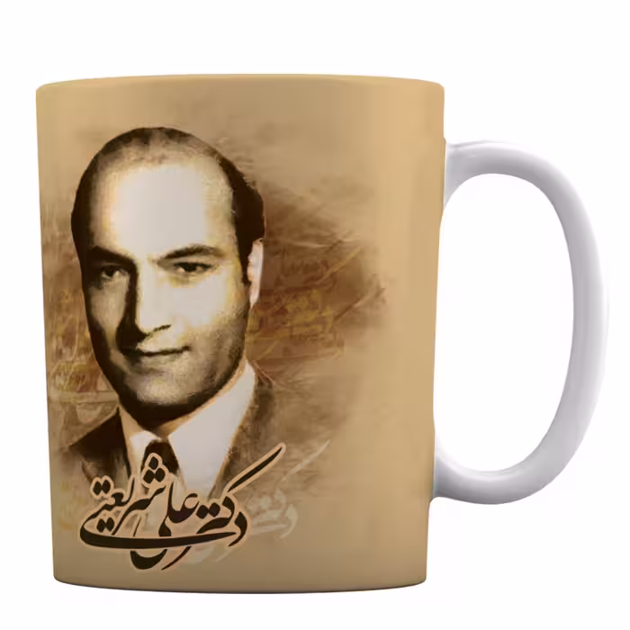 ماگ سرامیکی افراتوس طرح سخن گوهر بار دکتر علی شریعتی