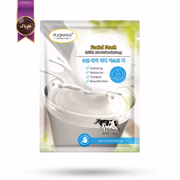 ماسک صورت ورقه‌ ای پوکیانا PUQIANNA مدل شیر milk پک 1 عددی (اورجینال)