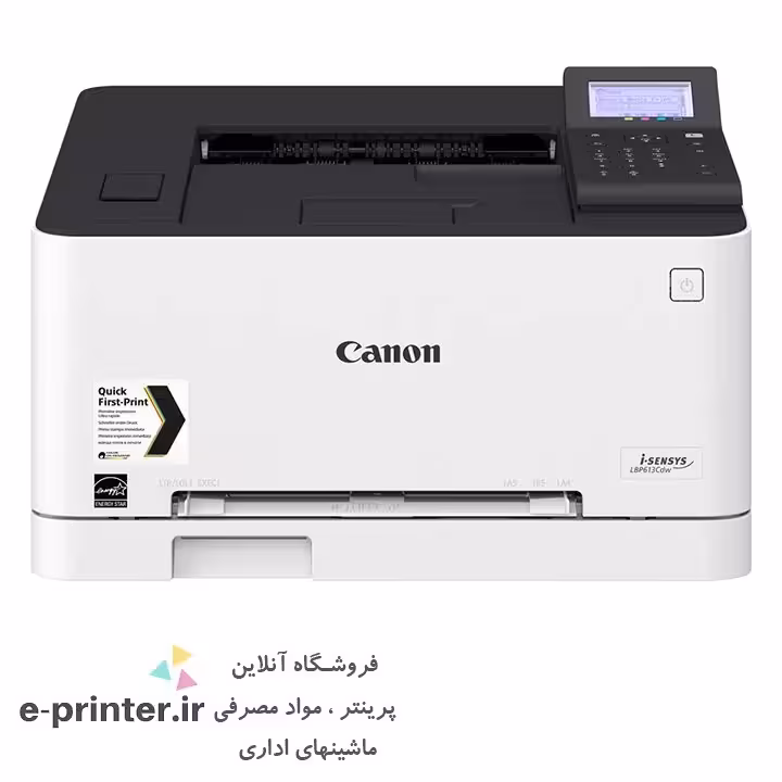 پرینتر لیزری رنگی کانن مدل Canon LBP613Cdw