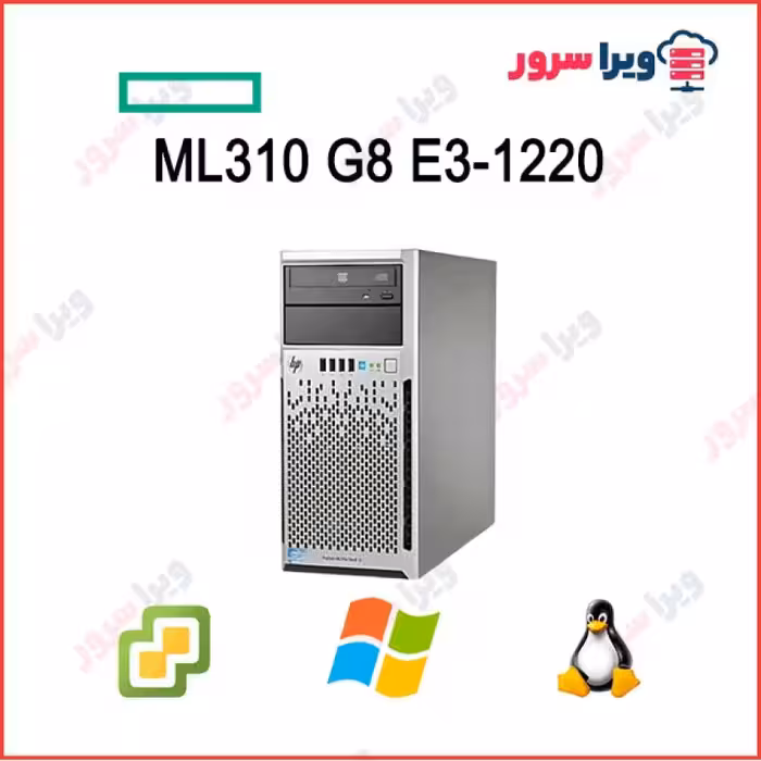 سرور اچ پی ML310 G8 E3-1220