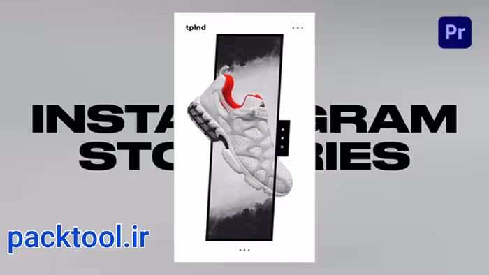 پروژه آماده‌ پریمیر استوری اینستاگرام مارکتینگ Instagram marketing stories - پک تول