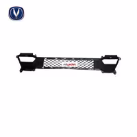 توری سپر جلو چانگان CS35 درجه یک