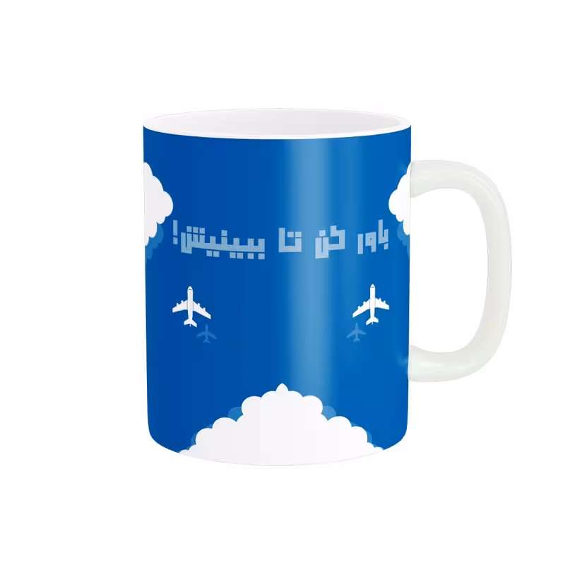 خرید ماگ-لیوان  انگیزشی کد 1590