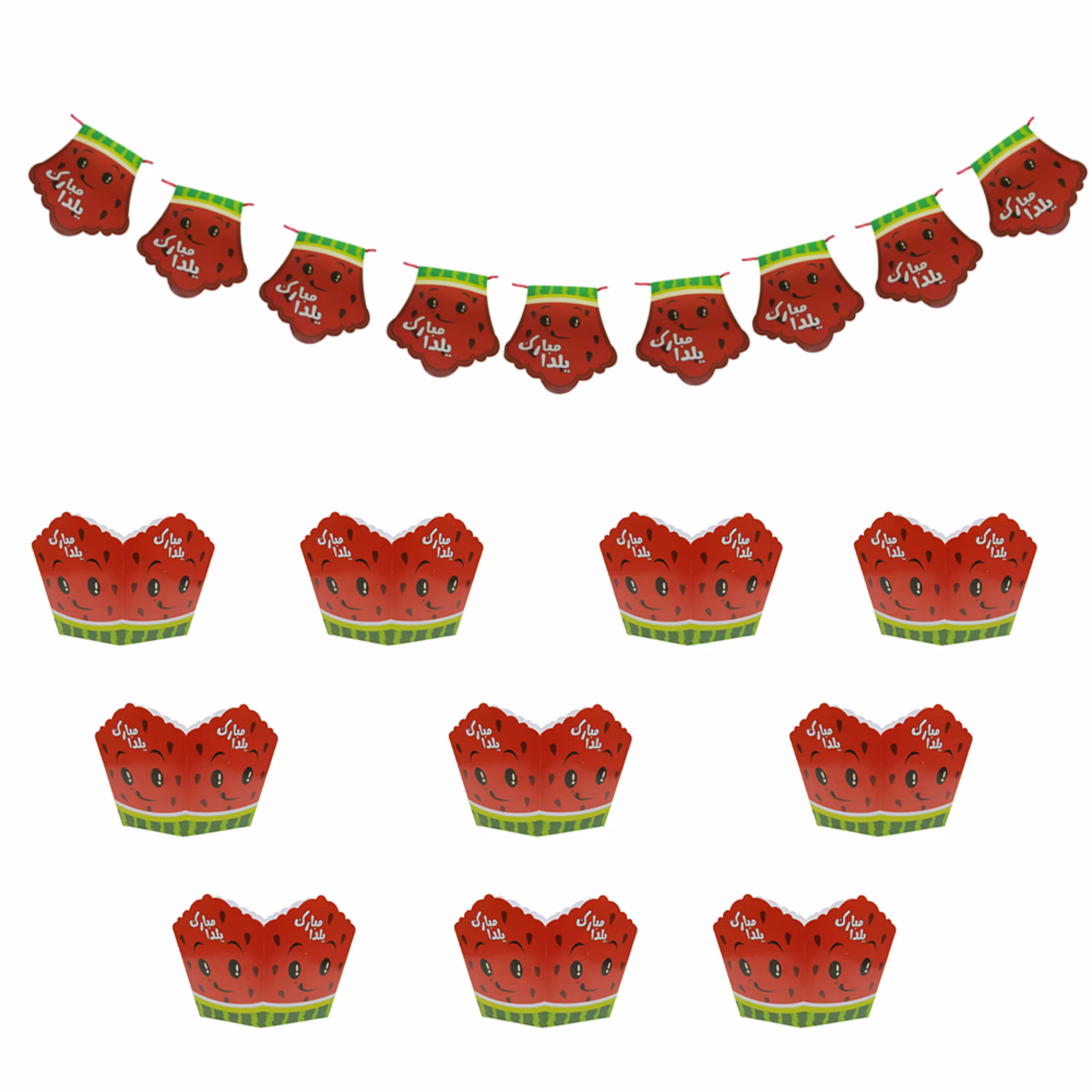 تم یلدا مبارک بسته 2 عددی شامل ریسه 9 عددی و جای پاکورن 10 عددی کوچک