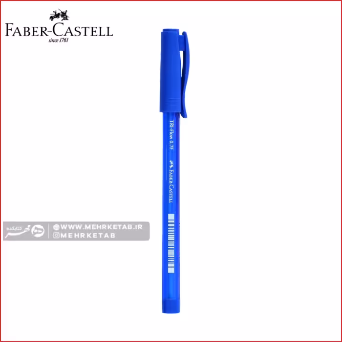 خودکار درب دار فابر کاستل مدل فلو  Faber castell tri-flow pen