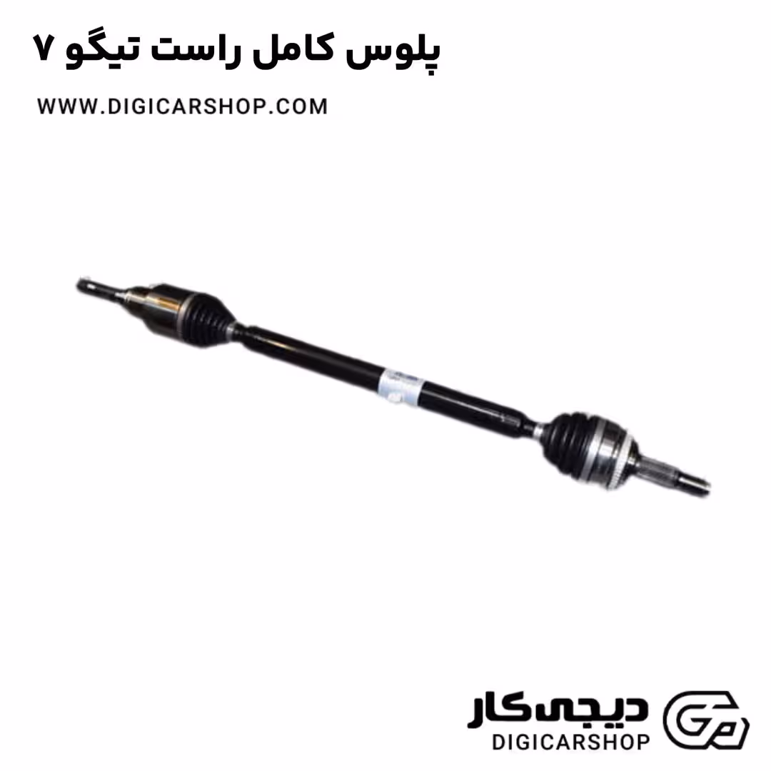پلوس کامل راست تیگو 7