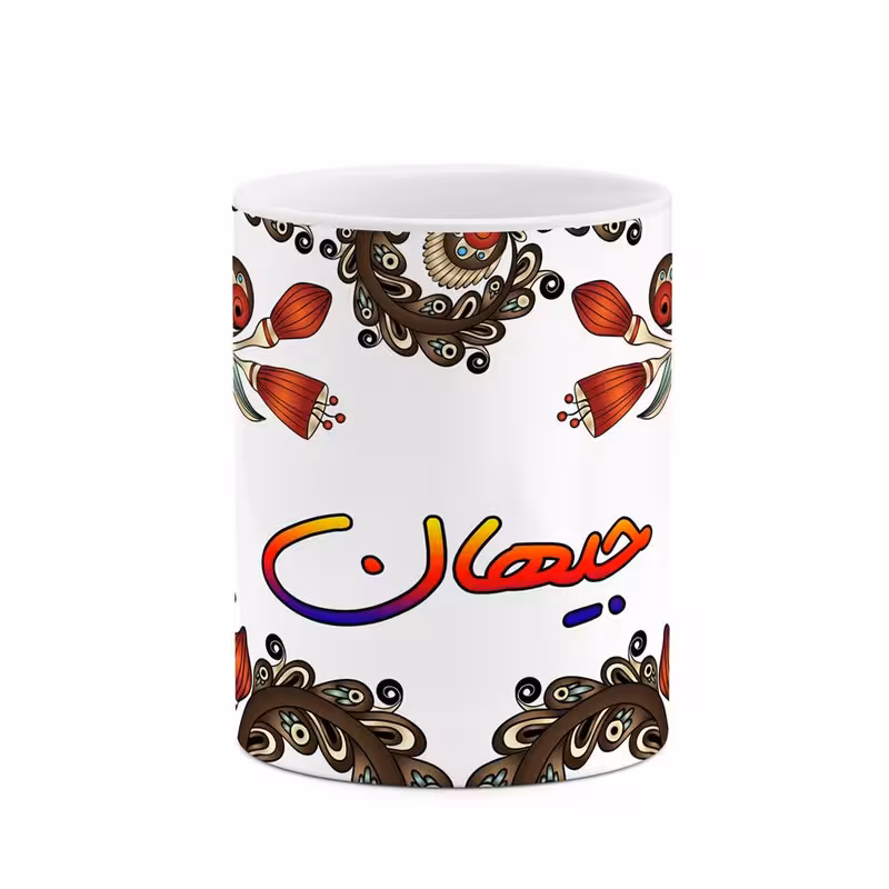 خرید ماگ-لیوان   اسم جیهان  سنتی گل و بته کد mgh44722
