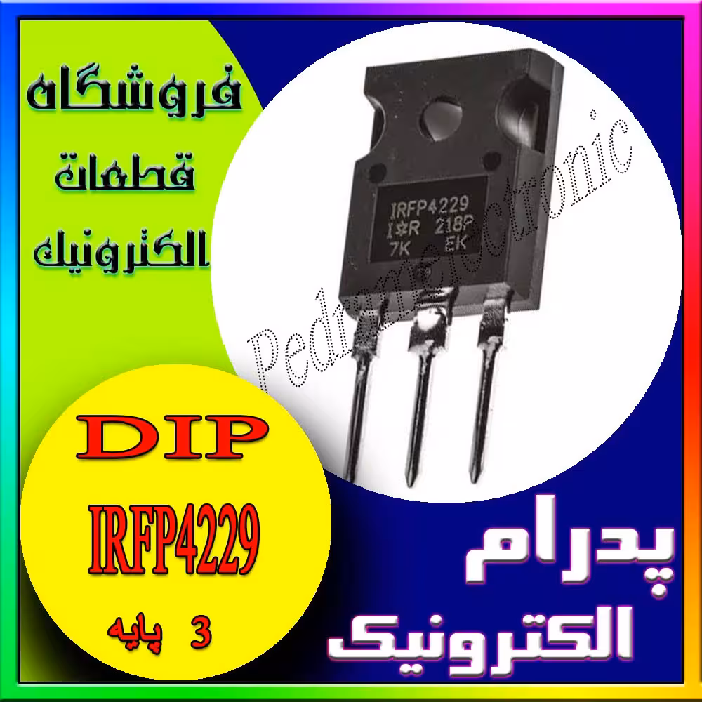ترانزیستور TR IRFP4229 TO-247