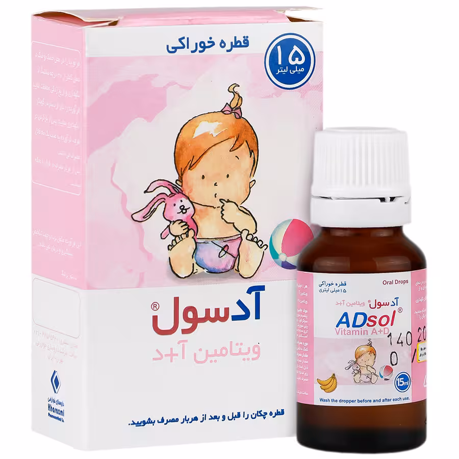 آدسول خوارزمی