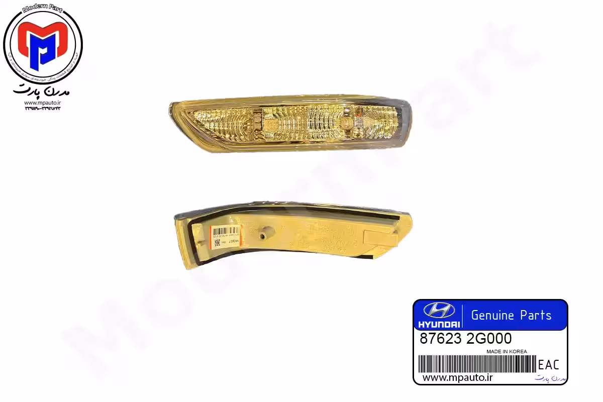 راهنمای روی آینه سوناتا NF