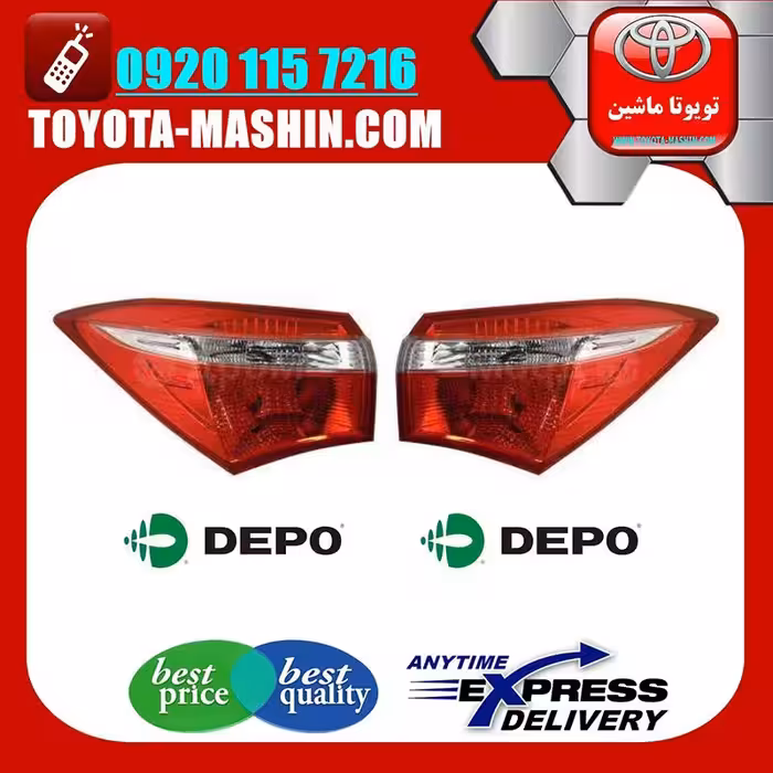 چراغ خطر گلگیر تویوتا کرولا 2014-2015 برند دپو DEPO تایوان