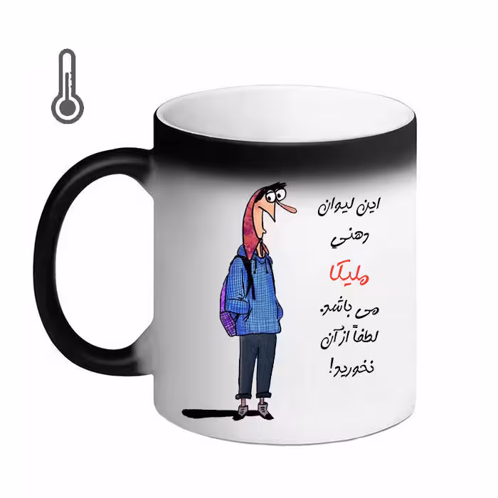 خرید ماگ-لیوان حرارتی  ناسا  حمید