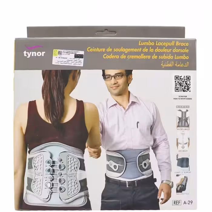 کمربند فیکس کننده و فشاری دیسک کمر (قرقره ای ) تینور کد A-29