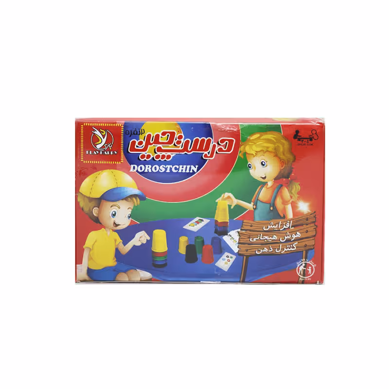 درستچین 2 نفره 24