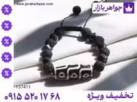 دستبند لاوا سیاه زنانه محصول ویژه جواهربازار