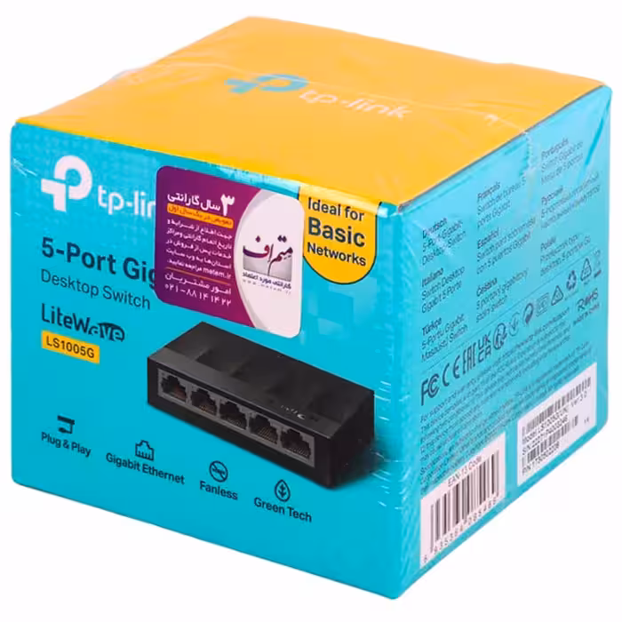 سوئیچ 5 پورت شبکه تی پی لینک LS1005G