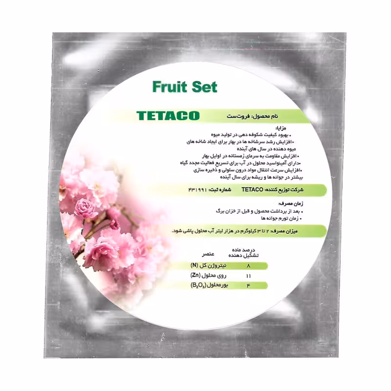 کود فروت ست تتاکو مناسب گلدان و باغچه وزن 50 گرم