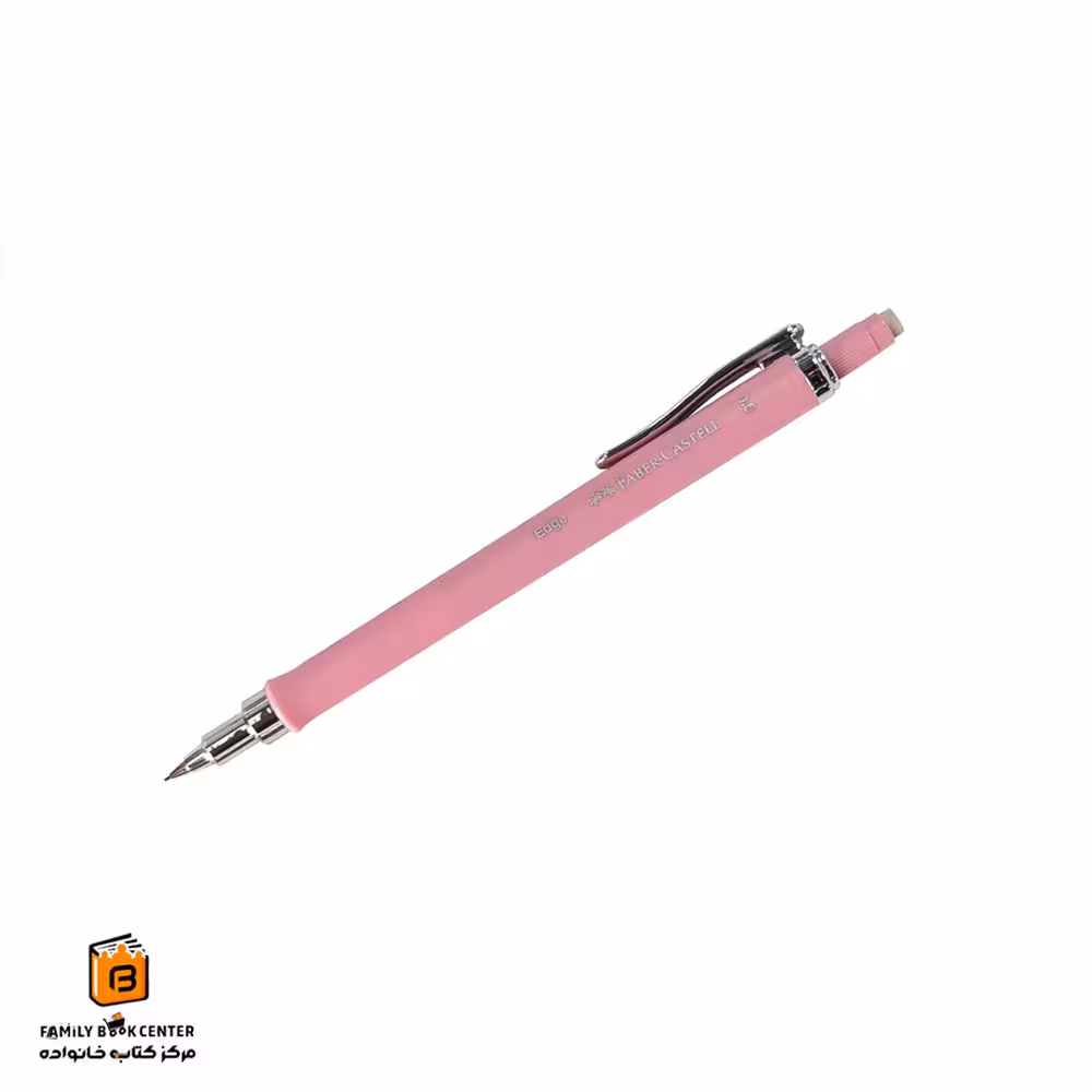 اتود Edge رنگ صورتی پاستلی فابرکاستل (FABER CASTELL)