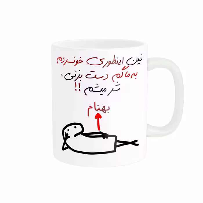 خرید ماگ-لیوان راسای  اسم بهنام