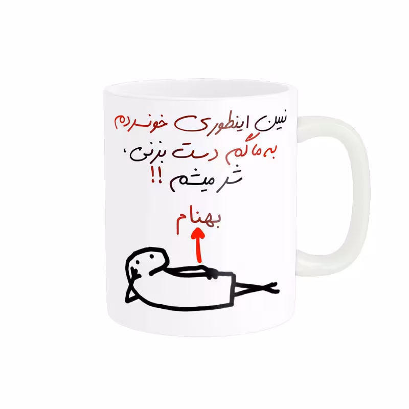 خرید ماگ-لیوان راسای  اسم بهنام