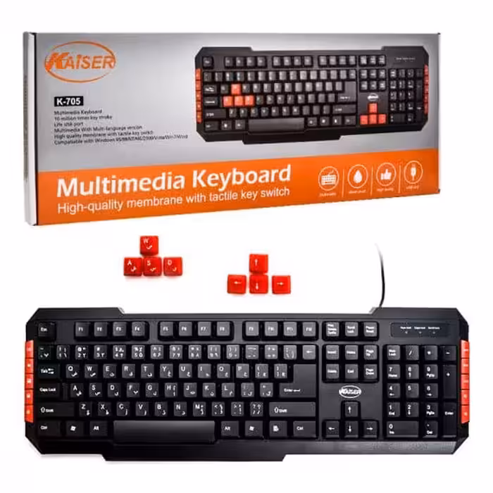 کیبورد  کایزر مدل Kaiser K-705 (آکبند)