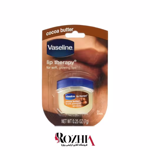 بالم لب عصاره کاکائو ( cocoa butter ) وازلین