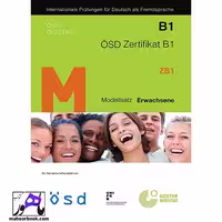 M OSD Zertifikat B1 Modellsatz Erwachsene | او اس دی زرتیفیکات مدلزاتس