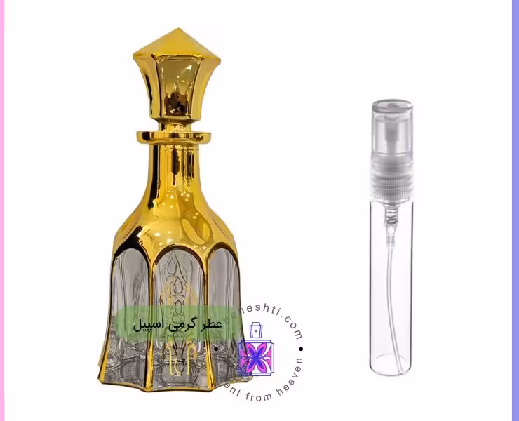 عطر گرمی اسپیل (spel)