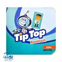کتاب آموزش شغل ها انگلیسی فومی tip top