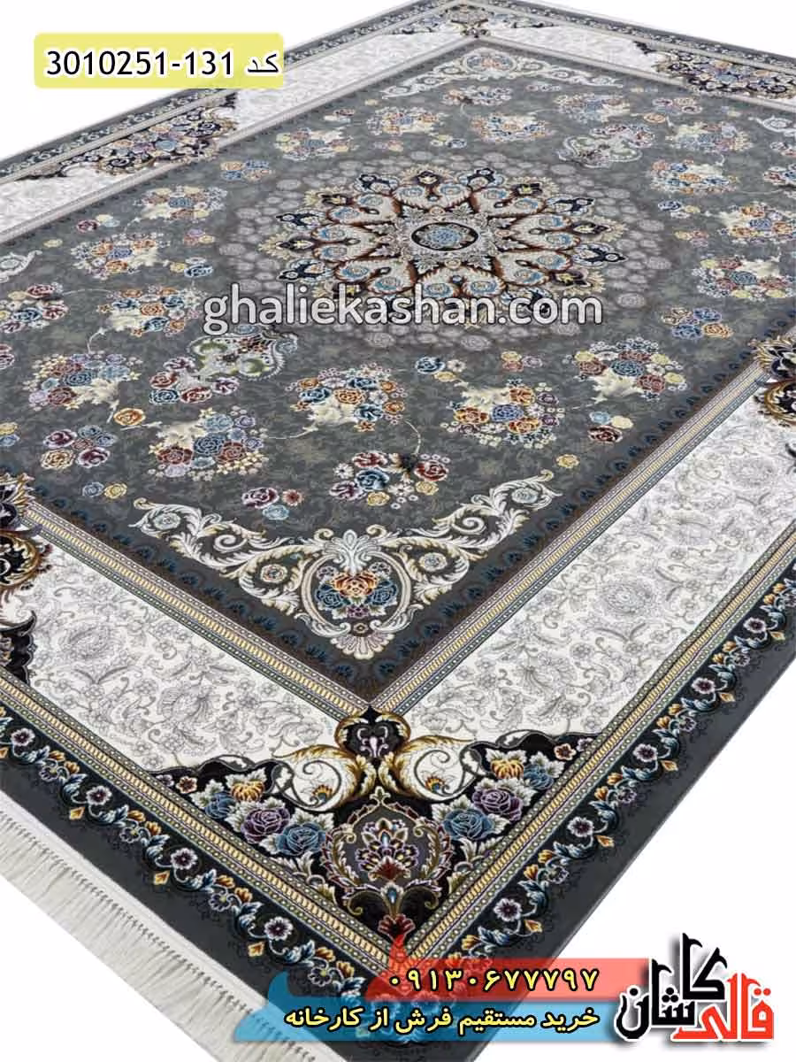 فرش 700 شانه طرح پناه زمینه دودی کاشان