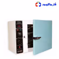 آون(فور) 55 لیتری هوشمند محفظه استیل دیجیتال بهسان