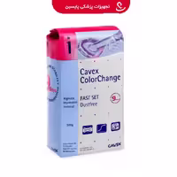 آلژینات cavex