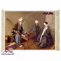 تابلو فرش ایرانی