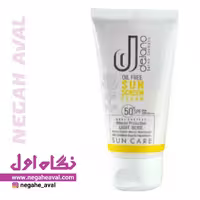 کرم ضدآفتاب مناسب پوست چرب SPF50 دلانو رنگ بژ طبیعی