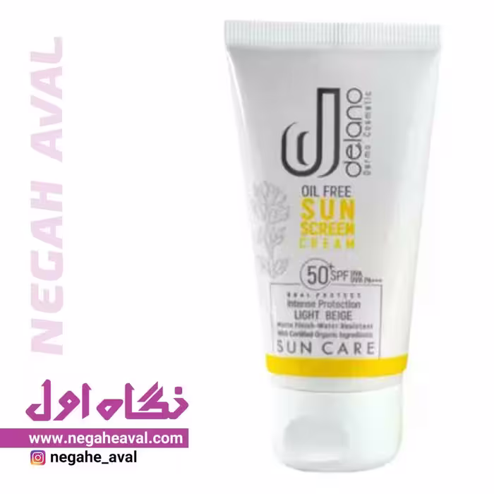کرم ضدآفتاب مناسب پوست چرب SPF50 دلانو رنگ بژ طبیعی