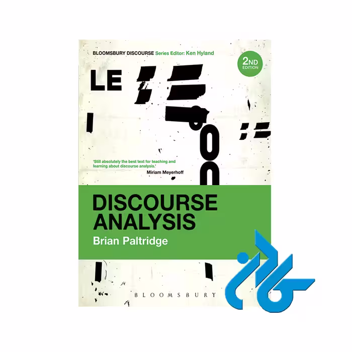 Discourse Analysis second edition ، تا 50 تخفیف ، انتشارات کادن