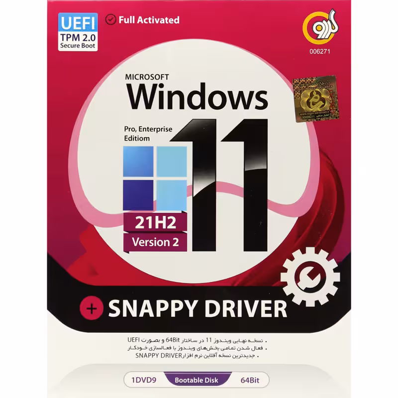 نرم افزار Windows 11 UEFI Pro/Enterprise 21H2   Snappy Driver 1DVD9 گردو