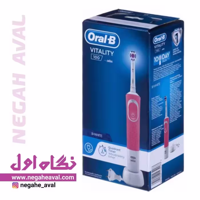مسواک برقی VITALITY 100 3D WHITE اورال بی رنگ صورتی