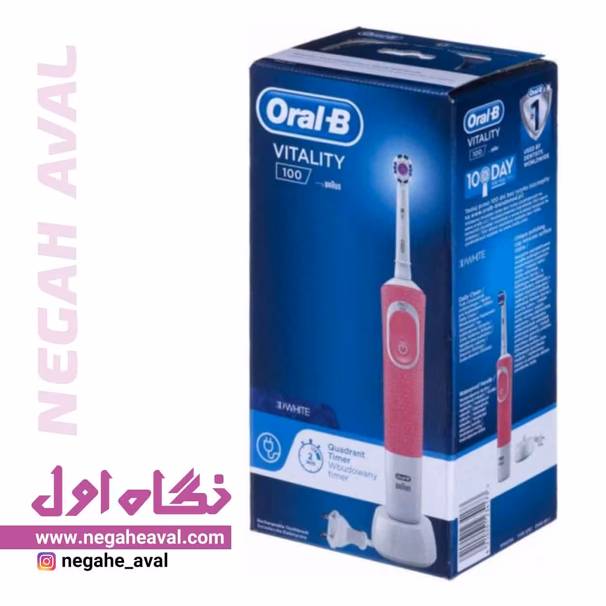 مسواک برقی VITALITY 100 3D WHITE اورال بی رنگ صورتی