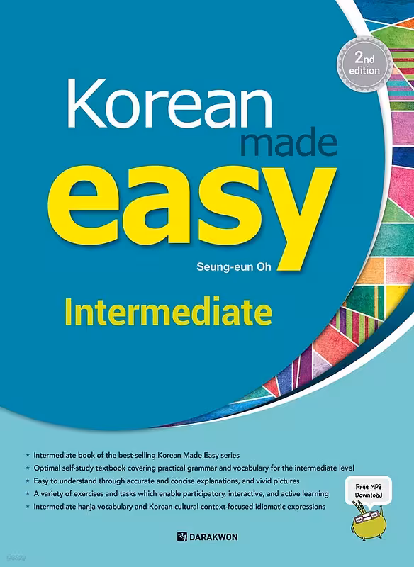 کتاب کره ای Korean Made Easy Intermediate 2nd edition