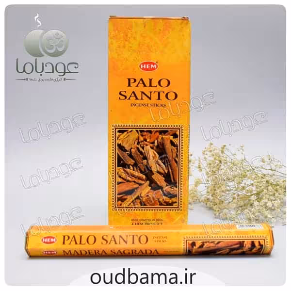 عود پالو سانتو PALO SANTO ( هم HEM ) پاکسازی