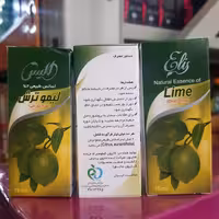 اسانس لیمو ترش الیس