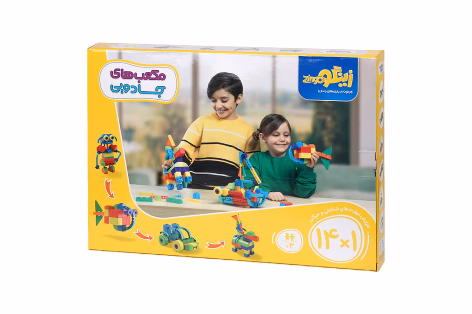 بازی ساختنی مکعب های جادویی 14*1 (110 قطعه)