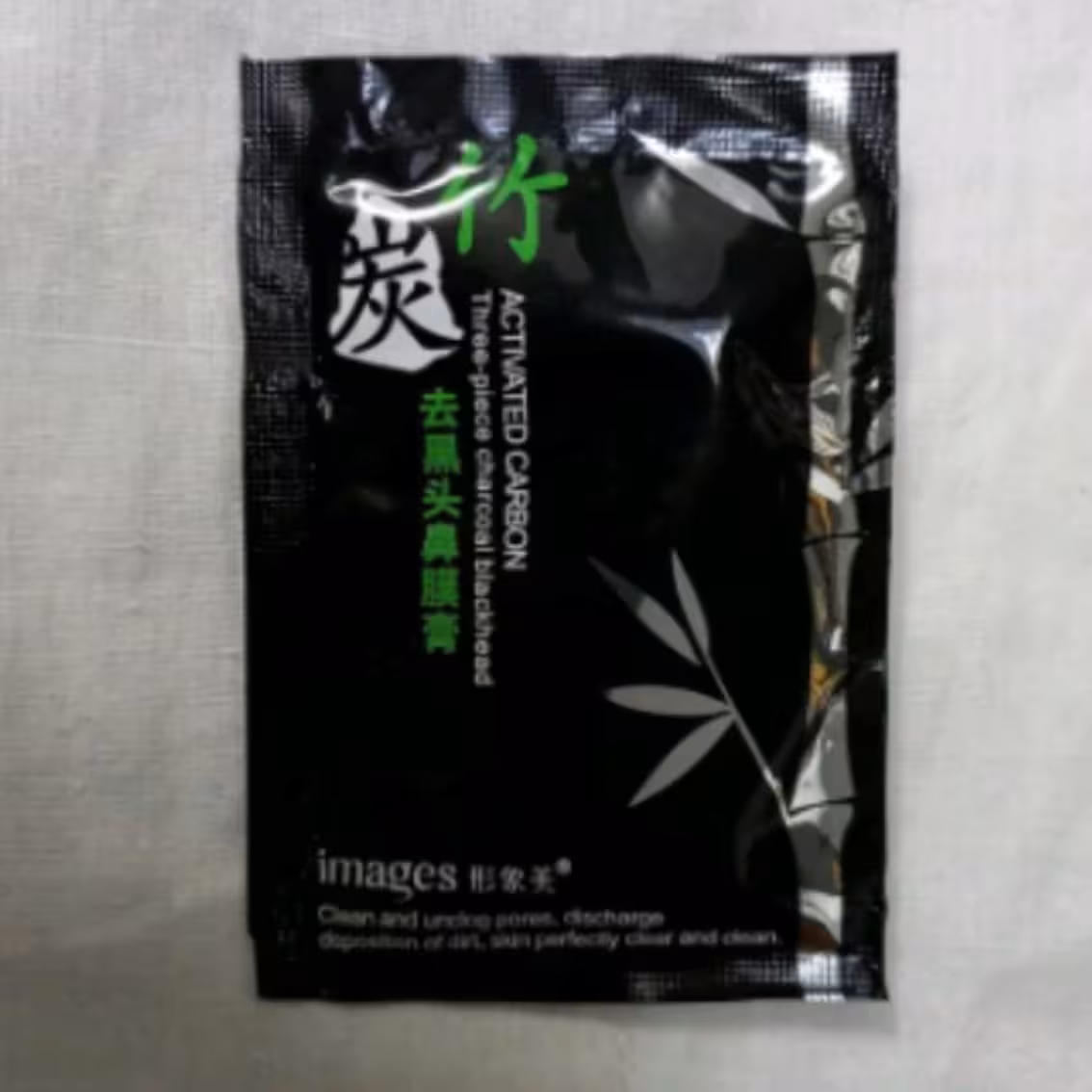 ماسک ورقه ایی 