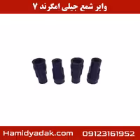 وایر شمع جیلی امگرند 7