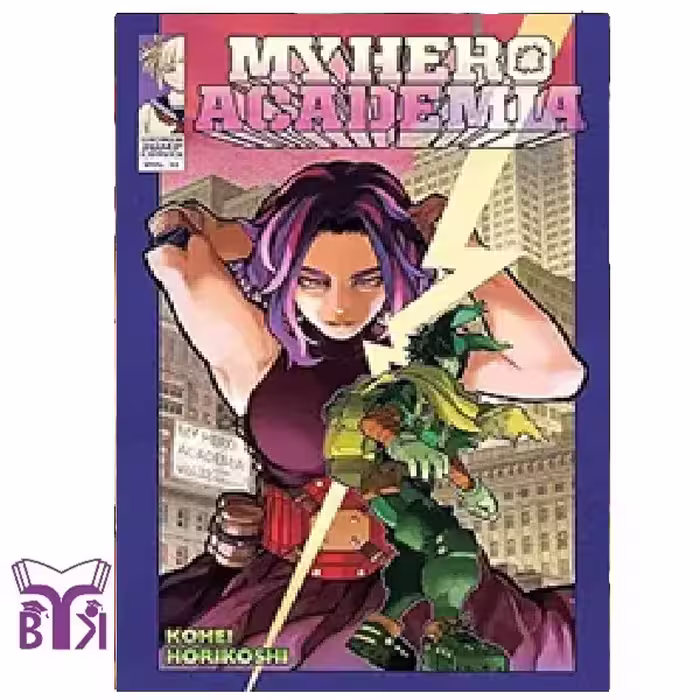 مانگا My hero academia جلد 32