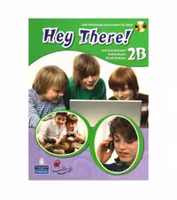 Hey There ! 2B هی در